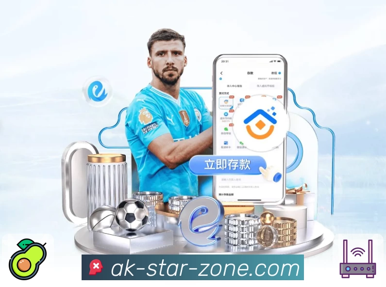 澳客APP 高清赛事图