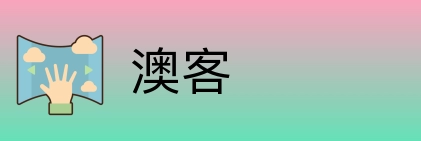 澳客 Logo